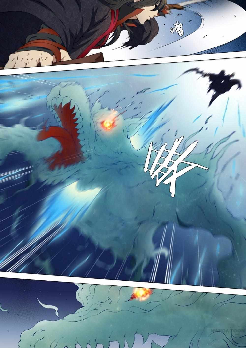God of Martial Arts Chapter 12 2